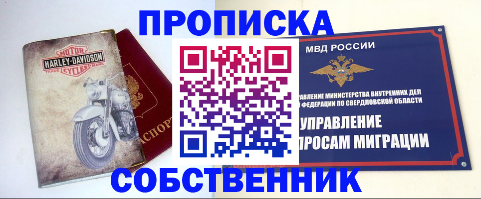 временная регистрация госуслуги в Чусовом