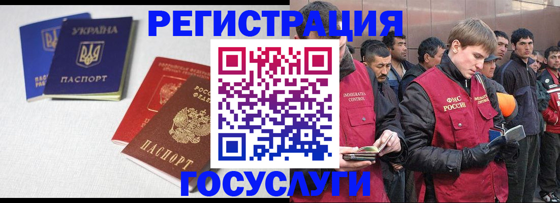 где прописаться в Чусовом